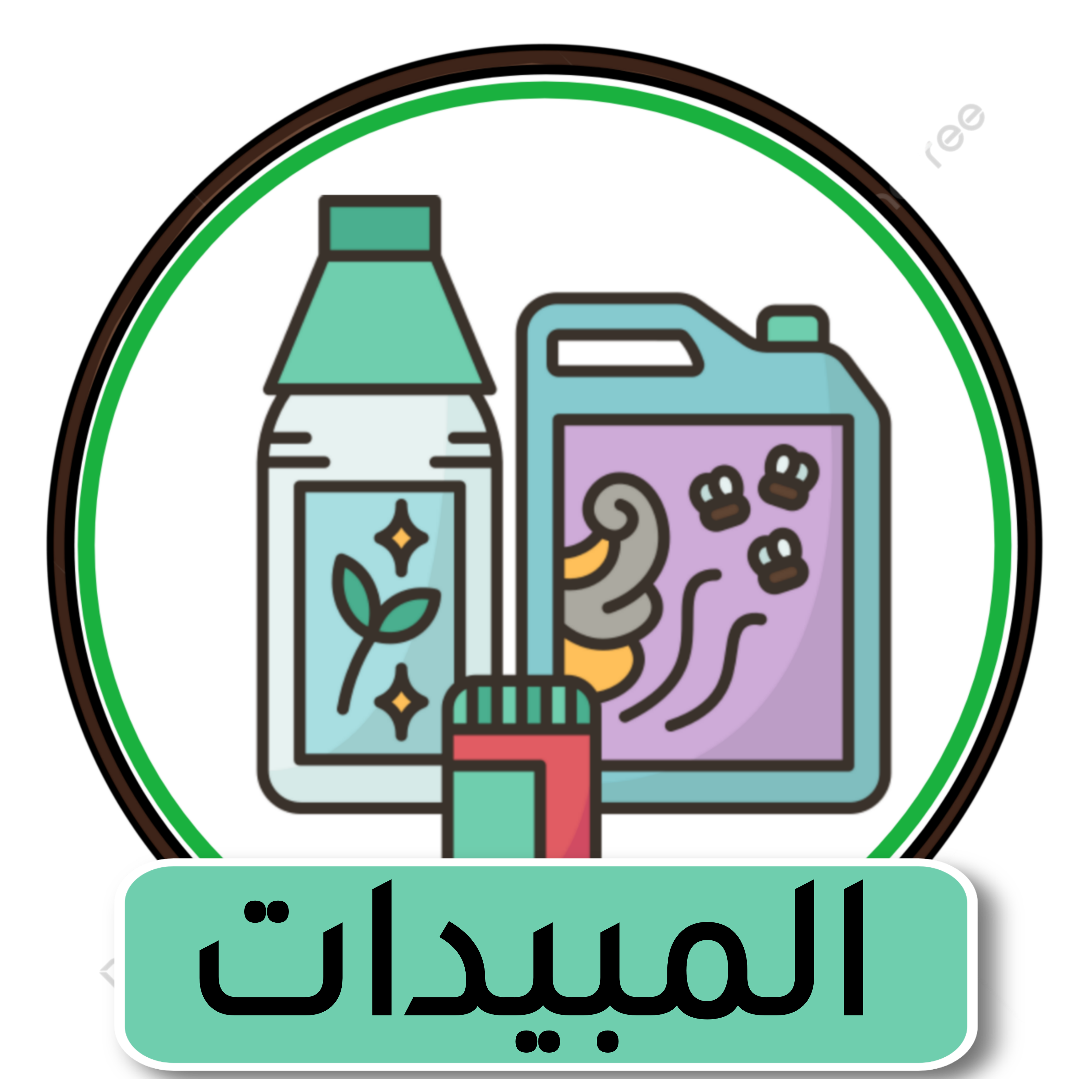 Pesticides